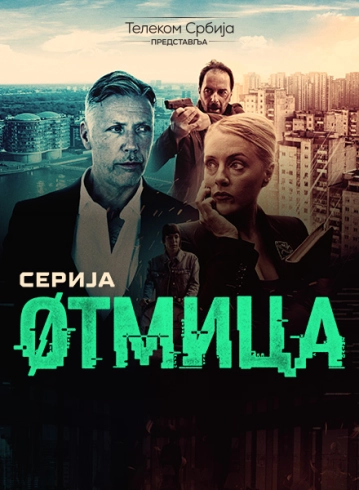 Otmica Poster