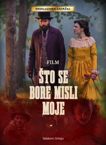 Sto se bore POSTER