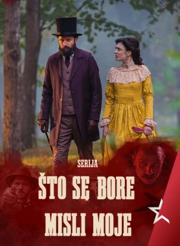 Što se bore misli moje Poster